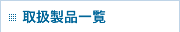 谷ʰ