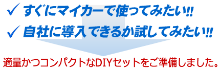 自動車用タイヤワックス「T−ブライト(タイヤブライト)BB購入はこちらから
