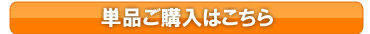 自動車用タイヤワックス「T−ブライト(タイヤブライト)BB単品購入はこちらから
