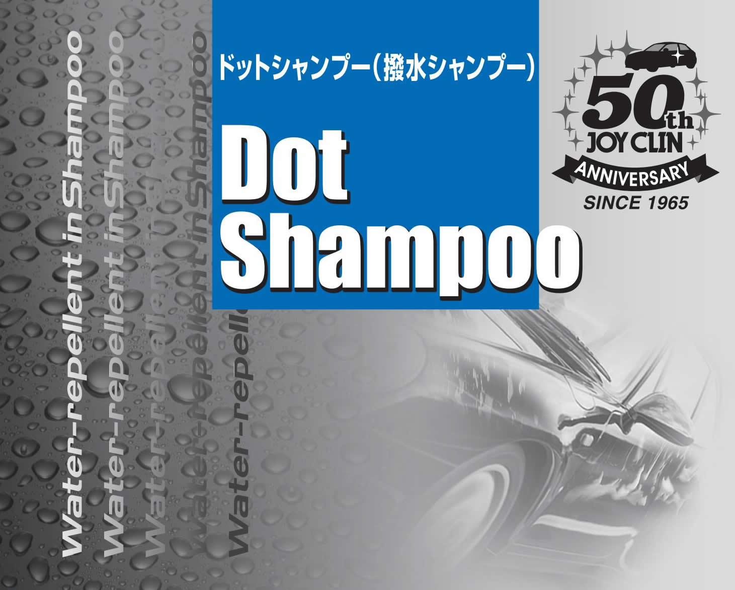Dot Shampoo 