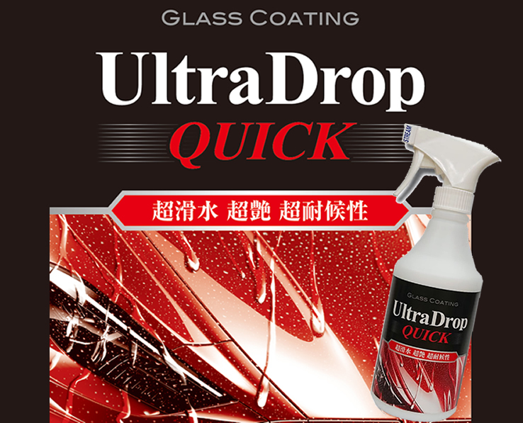 JOYCLIN UltraDrop Quick