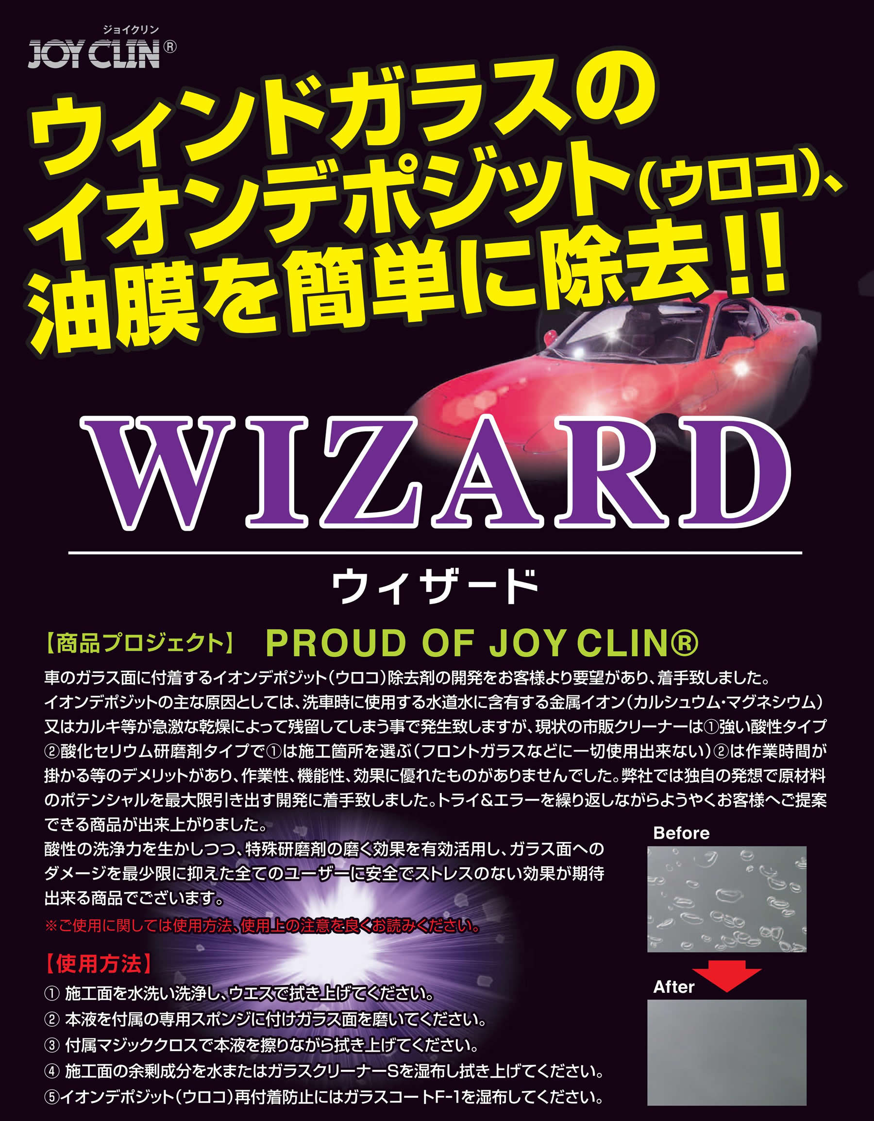 wizard