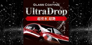 UltraDrop