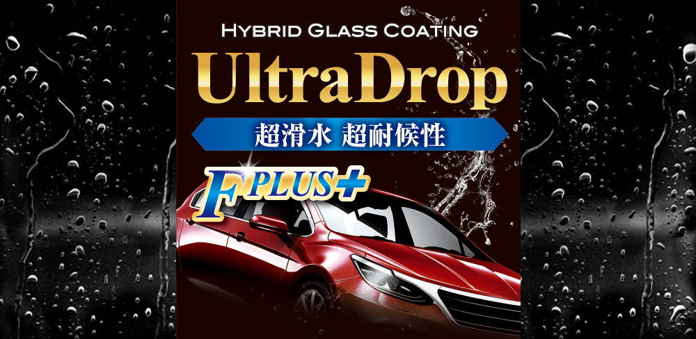 UltraDrop F+